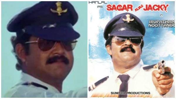 ഇരുപതാം നൂറ്റാണ്ട്