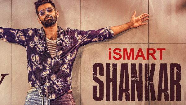 ఇస్మార్ట్ శంకర్