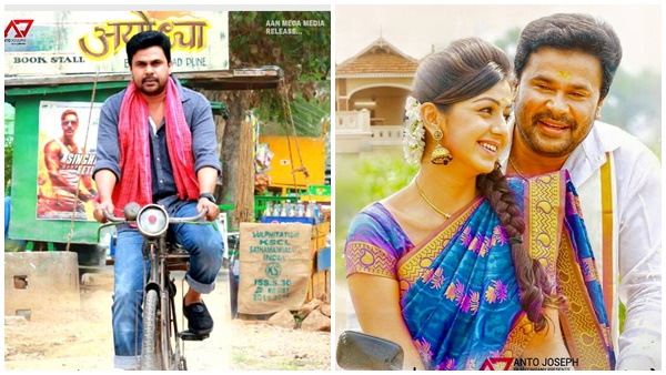 ഇവന്‍ മര്യാദരാമന്‍