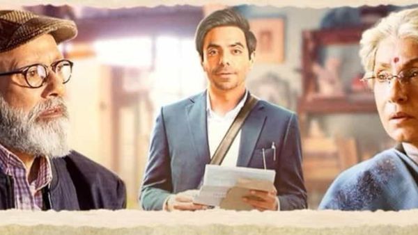 Jab Khuli Kitaab Story