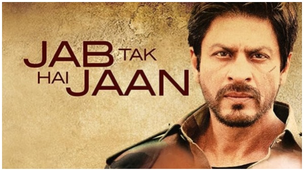 जब तक है जान