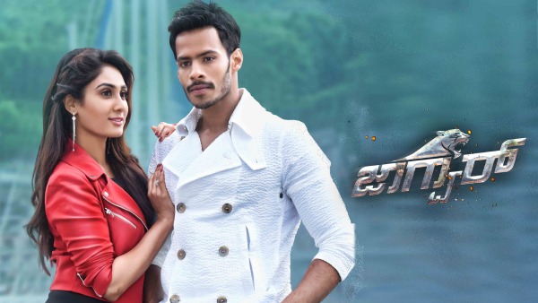 ಜಾಗ್ವಾರ್