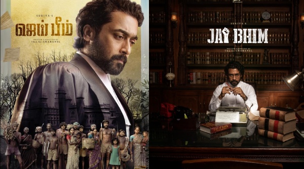 ஜெய் பீம்