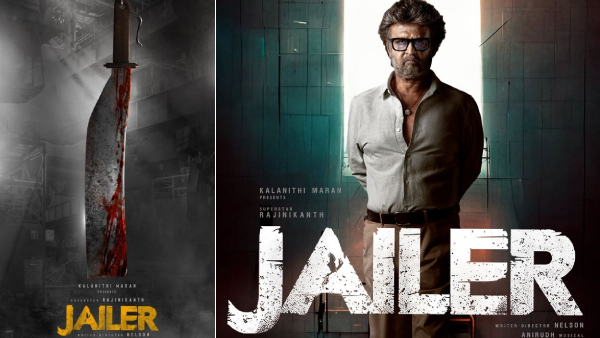 ஜெயிலர்