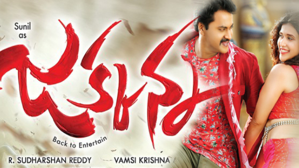 జక్కన్న