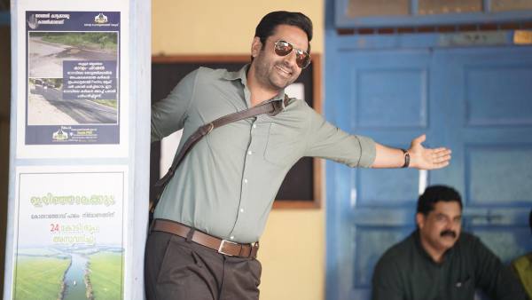  Janaki Jaanea OTT Platform 