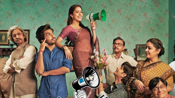 जनहित में जारी