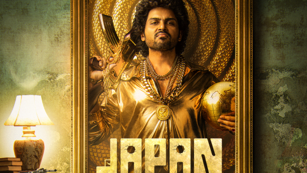 ஜப்பான்