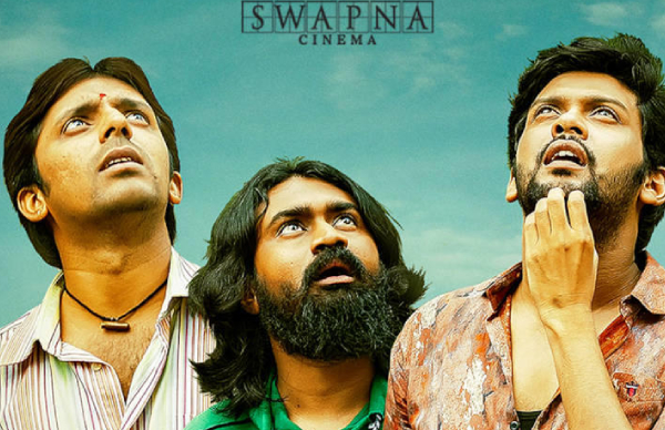 జాతి రత్నాలు