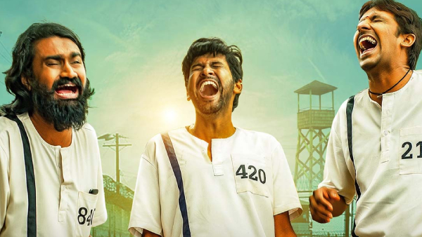 జాతి రత్నాలు