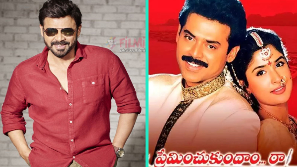 జయంమనదేరా