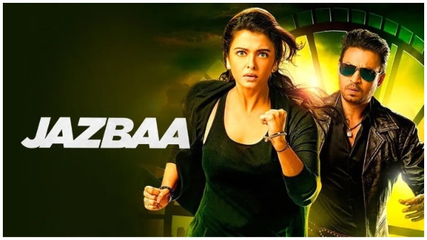 जज्‍़बा