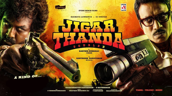 ஜிகர்தண்டா டபுள் எக்ஸ்