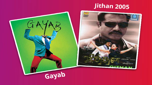 ஜித்தன்