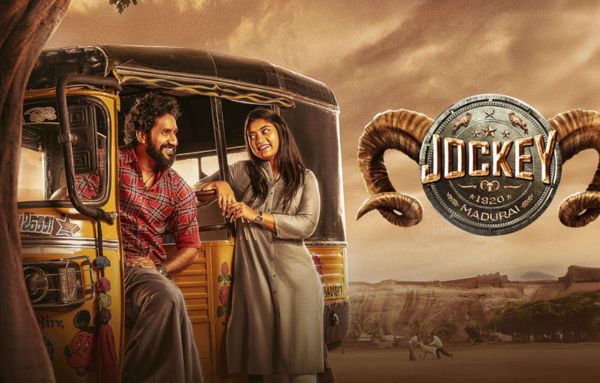 Why You Should Watch Jockey