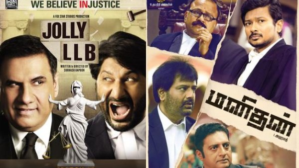 जॉली एलएलबी