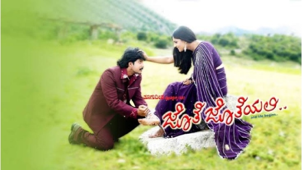 ಜೊತೆ ಜೊತೆಯಲಿ