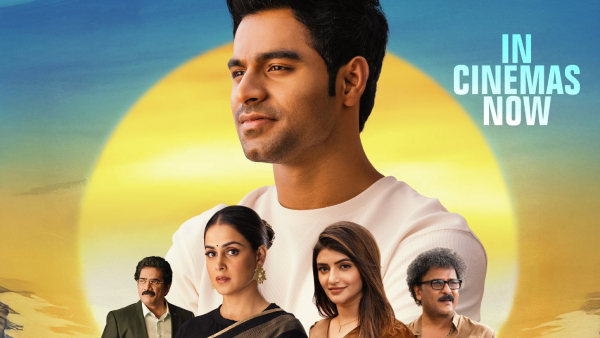 Why You Should Watch Junior