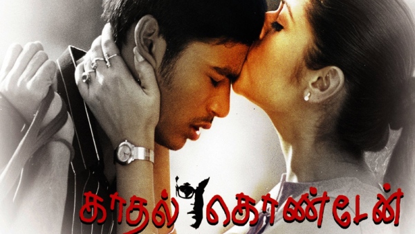 காதல் கொண்டேன்