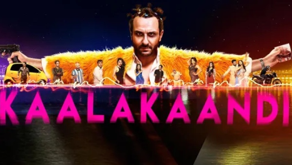 कालाकांडी