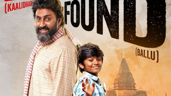 Kaalidhar Laapata Plot Overview