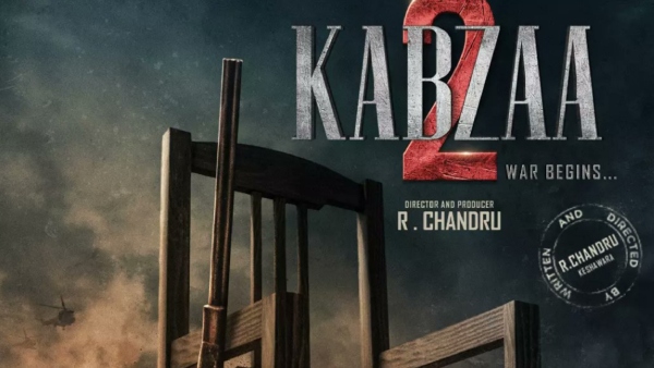 ಕಬ್ಜ ಚಾಪ್ಟರ್ 2