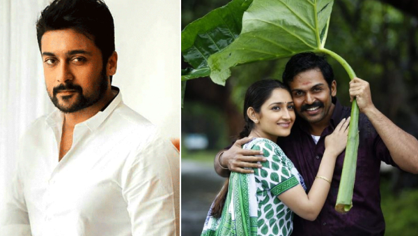 கடை குட்டி சிங்கம்