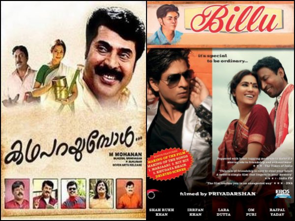 കഥ പറയുമ്പോൾ