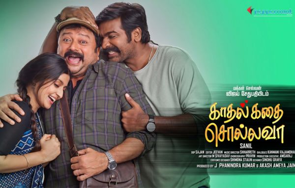 Kadhal Kadhai Sollava OTT Release Date & Platform