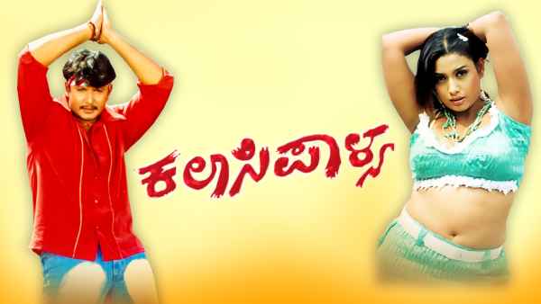 ಕಲಾಸಿಪಾಳ್ಯ