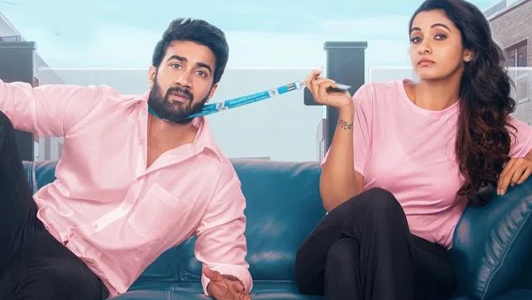 కళ్యాణం కమనీయం