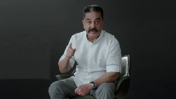 கமல் ஹாசன்