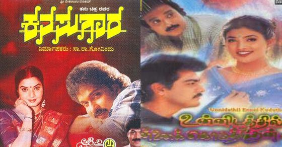 ಕನಸುಗಾರ