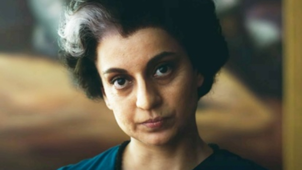 इमरजेंसी