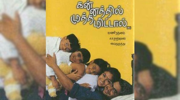 Kannathil Muthamittal