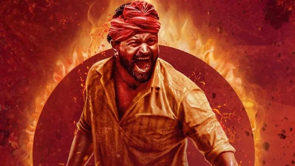 ಕಾಂತಾರ 2