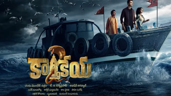 కార్తికేయ 2