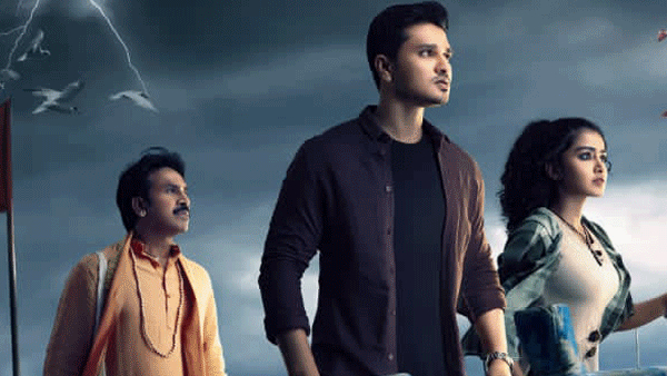 కార్తికేయ 2