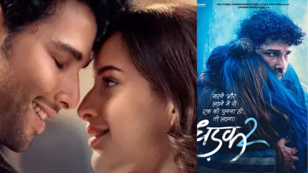 Tripti Dimri And Siddhanth Chaturvedi 