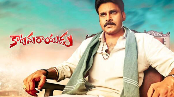 కాటమరాయుడు