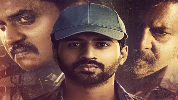 కథ వెనుక కథ