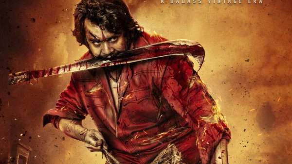 ಕೆ.ಡಿ- ದಿ ಡೆವಿಲ್