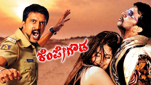 ಕೆಂಪೇಗೌಡ