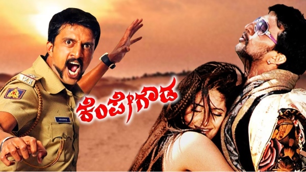 ಕೆಂಪೇಗೌಡ