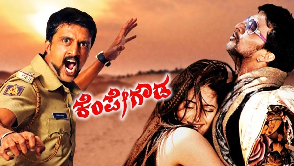 ಕೆಂಪೇಗೌಡ