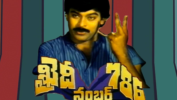 ఖైది నెం 786