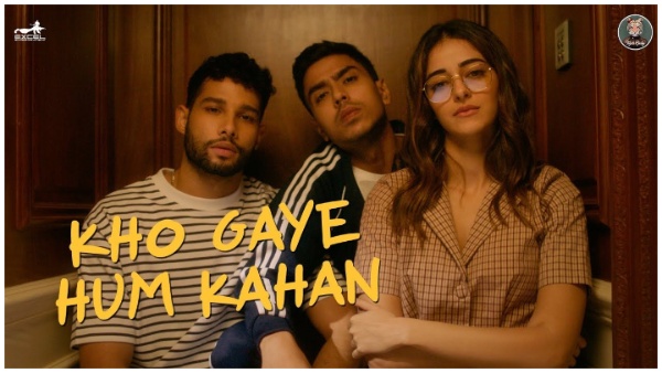 खो गए हम कहाँ