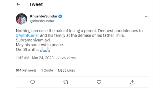 நடிகை / அரசியல்