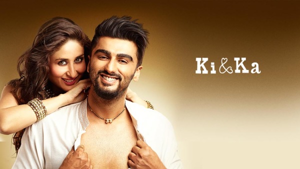 की एंड का