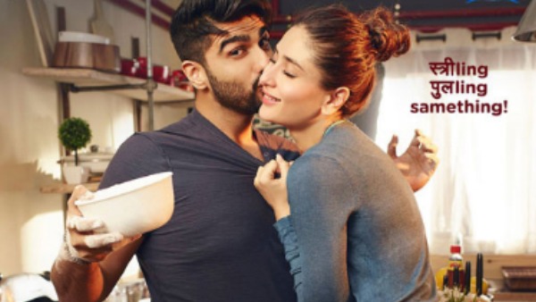 की एंड का